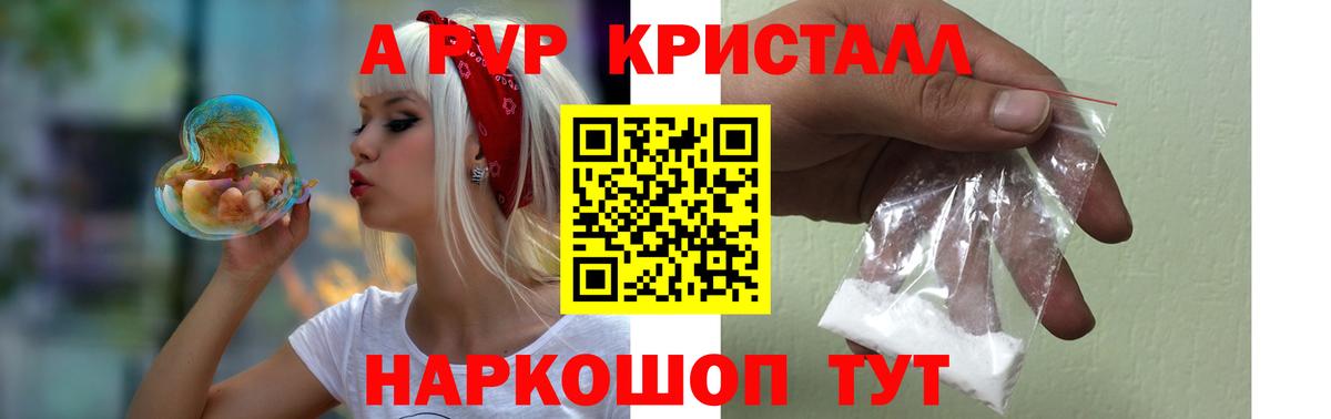 Горячий Ключ  Alfa_PVP  Alfa_PVP Соль  Вход с VPN  Alfa_PVP СК  APVP СК КРИС 
