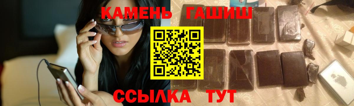 ГАШ ice o lator  Вход с VPN  Горячий Ключ  закладка  Гашиш гашик 
