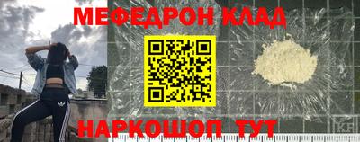 мефедрон VHQ Заводоуковск