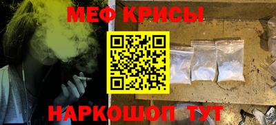 кокаин Жуковский