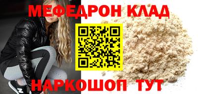 MDMA Premium VHQ Ирбит