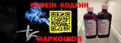 мефедрон VHQ Заводоуковск