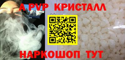 мефедрон VHQ Заводоуковск