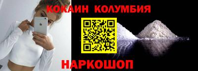 амфетамин Ипатово