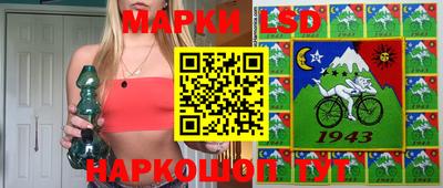 кокаин Жуковский