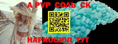 кокаин Жуковский