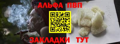 кокаин Жуковский