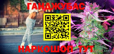 кокаин Жуковский
