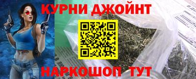 кокаин Жуковский