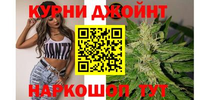 кокаин Жуковский