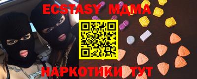 мефедрон VHQ Заводоуковск