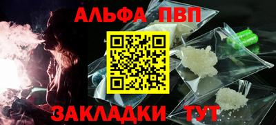 кокаин Жуковский