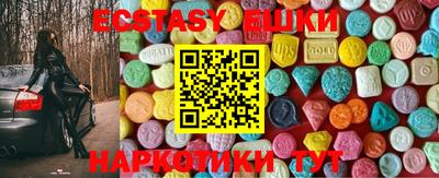 гашик Заволжье