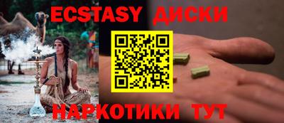 кокаин Жуковский