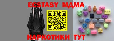 мефедрон VHQ Заводоуковск