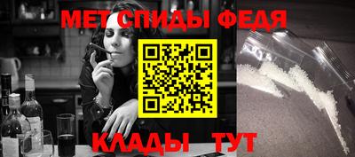 амфетамин Ипатово