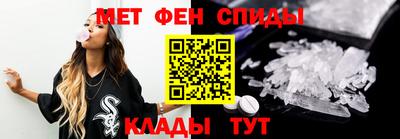 мефедрон VHQ Заводоуковск