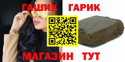 амфетамин Ипатово