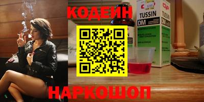 гашик Заволжье