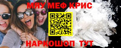 кокаин Жуковский