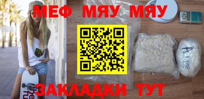 мефедрон VHQ Заводоуковск