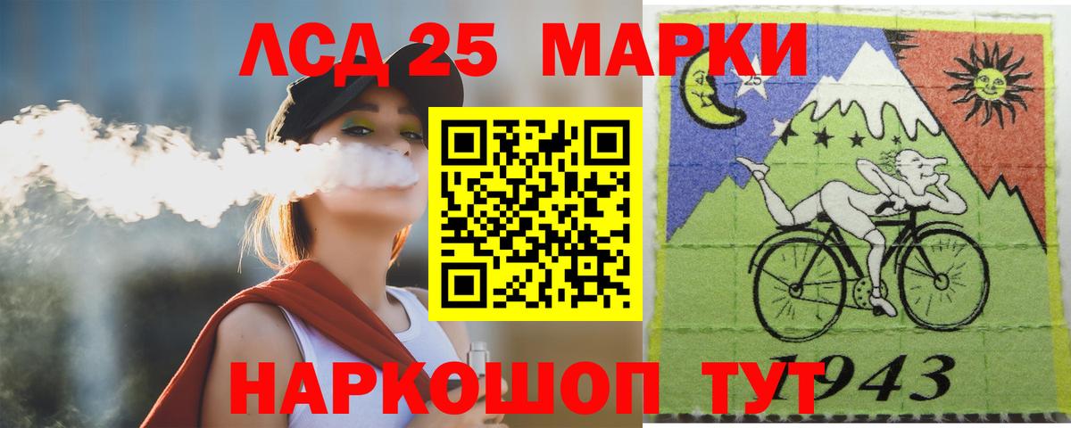 Горячий Ключ  Лсд 25 экстази ecstasy  Вход с VPN 