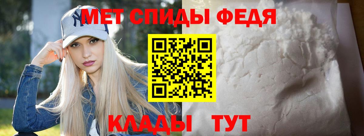 Горячий Ключ  МЕТАМФЕТАМИН кристалл  Вход с VPN  МЕТАМФЕТАМИН  МЕТАМФЕТАМИН кристалл 