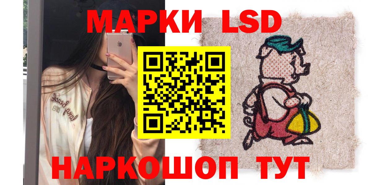 Горячий Ключ  Марки N-bome 1,8мг  Вход с VPN 