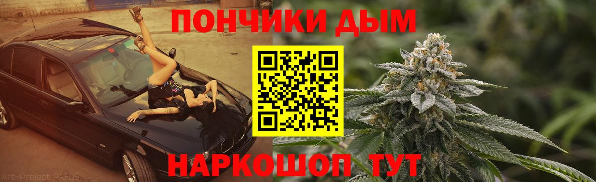 Марихуана сатива Горячий Ключ